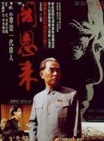 激情五月宗合网