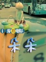 亚洲国产欧美日韩精品一区二区三区