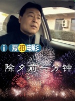 日本伦理片波多野结衣