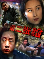 久久国产精品一区二区三区