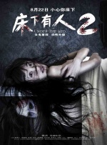 和黑丝美女打扑克