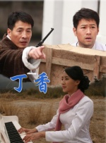 妈妈撅起臀让我c