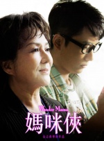 冬月枫在夫面前中出在线观看