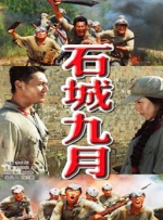 狠狠操中文字幕