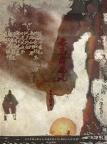 91在线精品秘密一区二区