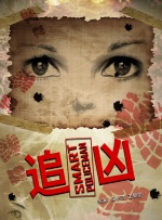 国产成人v爽在线免播放观看