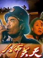 久草热线视频