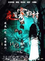 中文字幕一级片
