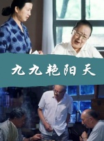 国产单亲乱hd