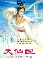 全身按摩