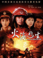 成刚风淑萍