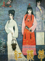 青青草免费公开视频