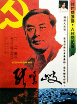 国产欧美日韩精品在线