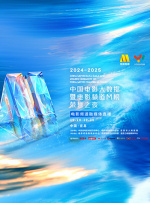 免费国产阿v视频在线观看
