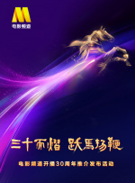 痴女上司