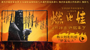 监禁时间