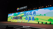 亚洲第一中文
