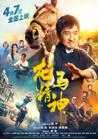 新员工