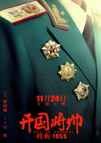 婷婷丁香四月