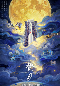 成人中文字幕在线观看