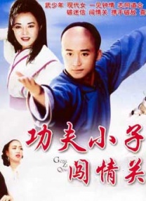 女职员的成长历史