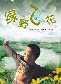 亚洲好视频