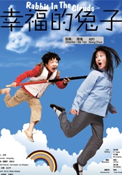 翔田千里在线视频