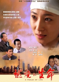 窒息捆绑调教
