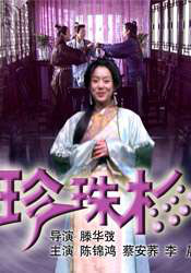 四虎影院在线免费