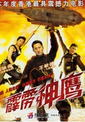 女老师香肠派对