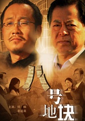 动漫精品一区二区三区四区
