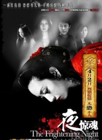 午夜视频在线观看免费观看在线观看