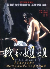 五月婷婷精品