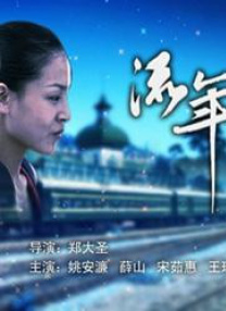 在线精品欧美
