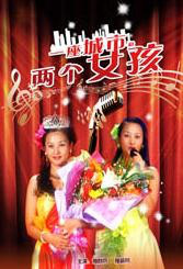 国产网红在线