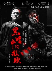 年轻的嫂子2