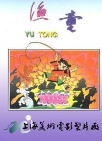 偷拍日韩校园综合在线