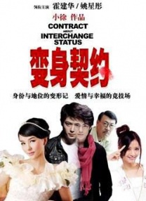 婷婷的久久五月综合先锋影音
