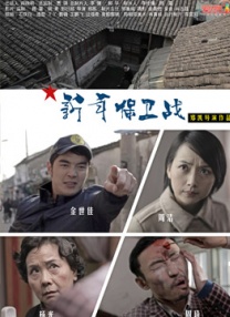 江波亮在线观看
