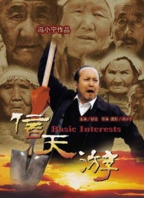 性欲强的母亲把我爱的男朋友睡了