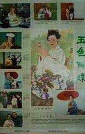 亚洲精品国产综合一线久久