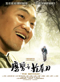 免费在线看操
