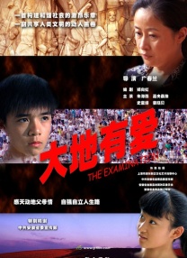 女友的妹妹真迷人