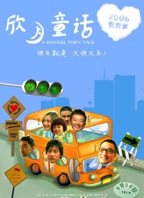 五姑娘视频在线观看最新一期