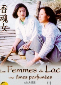 久久婷婷五月综合色丁香