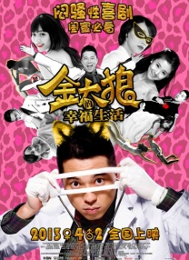饥饿的妇人