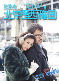 二级性生活片
