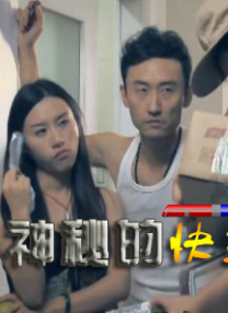 爽丝袜…娇妻快高h