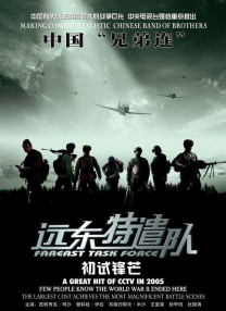 亚洲欧美中文日韩在线v日本