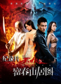 chinese456骚年恋老